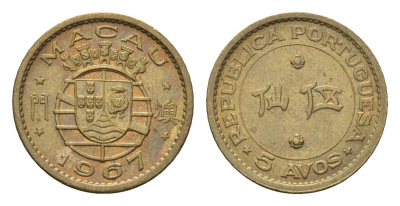 Макао 5 аво 1967 год-тип KM 1a никель латунь UNC 54-1069