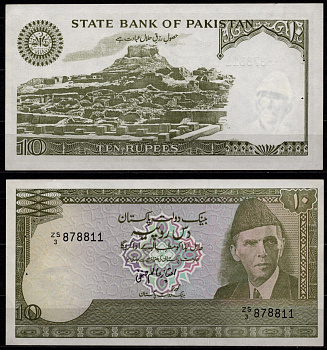 Пакистан 10 рупий ND (1984-2006) Мохаммед Али Джинна, Мохенджо-Даро, Ларкана Pick 39 (3-1) бумага UNC (пресс) 7523-22-3-1