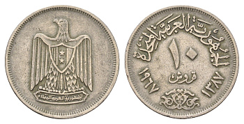 Египет 10 пиастров 1967 KM 413 медно-никель 4673-1255