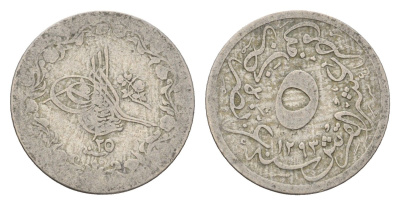 Египет 5/10 кирша 1876 (1899) AH 1293 KM 291 медно-никель 4674-151