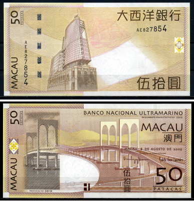 Макао 50 патака 2009 мост Pick 81Aa бумага UNC (пресс) 7202-42-2