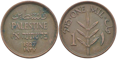 Израиль, Палестина 1 милс 1927 Британская администрация KM 1 бронза 4511-256