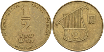 Израиль 1/2 новых шекеля 1993 JE 5753, ханука KM 174 алюминиевая бронза 67-627