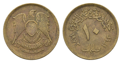 Египет 10 миллим 1973 KM 435 латунь 4674-334