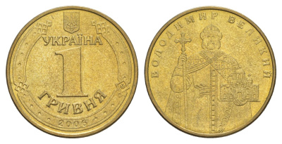 Украина 1 гривна 2006 Владимир Великий KM 209 алюминиевая бронза aUNC 4633-613