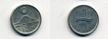 ЯПОНИЯ 1 СЕН 1942 ГОД 17 KM 59 алюминий 46-656