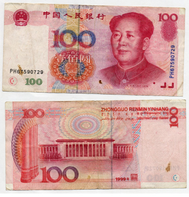 Китай 100 юаней 1999 Мао Цзэдун Pick 901 бумага 7203-81-2