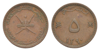 Оман 5 байз 1970 KM 37 бронза 4640-456