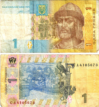 Украина 1 гривна 2014 Pick 116Ac бумага 6294-41-1-2