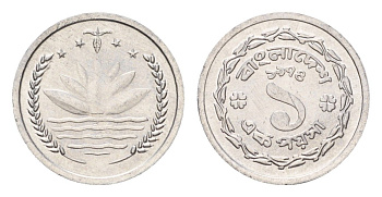 Бангладеш 1 пойша 1974 год-тип KM 5 алюминий UNC 08-1311