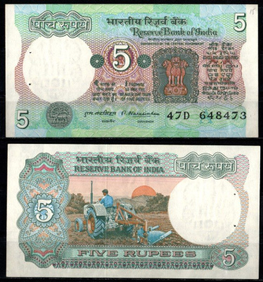 Индия 5 рупий ND (1975-2002) Pick 80 d бумага aUNC 7205-27-2-1