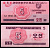 КНДР (Северная Корея) 5 чон 1988 Pick 24 (3) бумага UNC (пресс) 6294-2-2-2