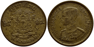 ТАИЛАНД 25 САТАНГОВ = 1/4 БАТА 1957 (2500 ГОД) KM 80 алюминиевая бронза 51-1657