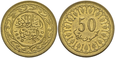 Тунис 50 миллимов 1960 АН1380, республика KM 308 латунь aUNC 4556-1217