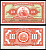Перу 10 солей 1965 сидящая свобода, American Bank Note Company Pick 88  бумага  аUNC 444-118-3-2