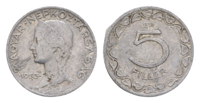 Венгрия 5 филлеров 1953 BP KM 549 алюминий 4658-418