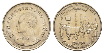 Таиланд 1 бат 1972 BE 2515, ФАО - Продовольственная программа Y 96 медно-никель UNC 4646-754