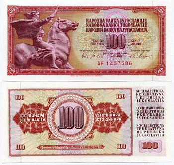 ЮГОСЛАВИЯ 100 ДИНАРОВ 1965 1 АВГУСТА 1965, БОЛЬШОЙ НОМЕР И СЕРИЯ, С ЗАЩИТНОЙ ПОЛОСОЙ Pick 80с бумага UNC (ПРЕСС) 8612-33-2-2