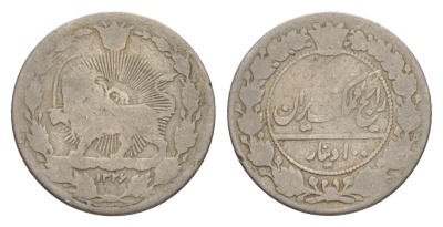 Иран 100 динаров 1908 AH 1326 KM 962 медно-никель 4647-746