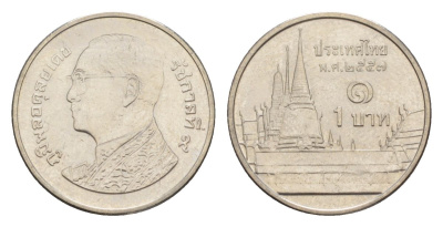 Таиланд 1 бат 2014 BE 2557, Рама IX (1946-2016), королевский дворец KM 443 сталь плакированная никелем 4632-218