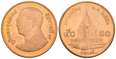 Таиланд 50 сатангов 2009 BE 2552, Рама IX (1946-2016) KM 442 сталь плакированная медью 4609-532