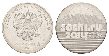 Россия 25 рублей 2014 XXII зимние Олимпийские Игры и XI зимние Паралимпийские Игры, Сочи 2014 - Факел, в запайке Y 1501 медно-никель UNC 4185-115