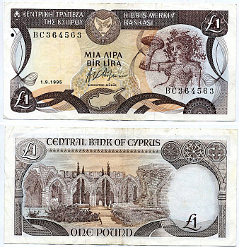 Кипр 1 фунт 1995 Аббатство Беллапаис Pick 53d бумага 8606-56-2-1