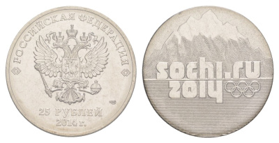 Россия 25 рублей 2014 XXII зимние Олимпийские Игры и XI зимние Паралимпийские Игры, Сочи 2014 - Факел, в запайке Y 1501 медно-никель UNC 4185-115