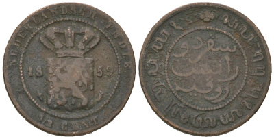 Нидерландская Восточная Индия (Голландская Ост-Индия) 1/2 цента 1859 KM 306 медь 4615-518