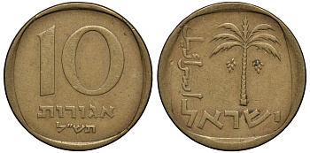 Израиль 10 агора 1970 JE 5730 KM 26 алюминиевая бронза 4182-311