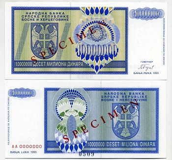 Босния и Герцеговина 10000000 динаров (10 миллионов) 1993 Сербская республика, SPECIMEN Pick 144 s бумага UNC (пресс) 451-543-2