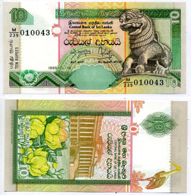 Шри-Ланка 10 Рупий 1995 15 Ноября 1995 Pick 108а бумага UNC (ПРЕСС) 7486-20-3-2