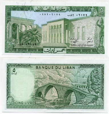Ливан 5 ливров 1986 мост через Келб Pick 62 d бумага UNC (пресс) 7552-43-1