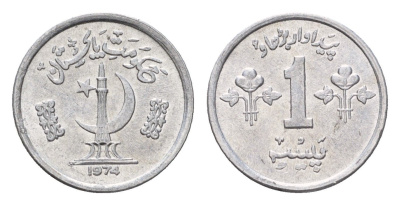 Пакистан 1 пайс 1974 KM 33 алюминий UNC 4614-761