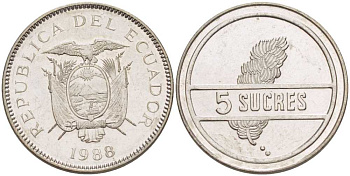 ЭКВАДОР 5 СУКРЕ 1988 ГРОЗДЬ БАНАНОВ KM 91 сталь плакированная никелем 54-2625
