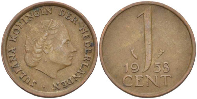 НИДЕРЛАНДЫ 1 ЦЕНТ 1958 ЮЛИАНА KM 180 бронза 66-847