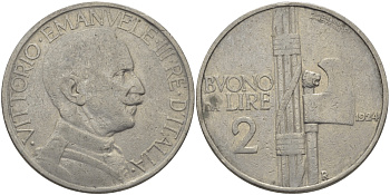 Италия 2 лиры 1924 R, Виктор Эммануил III (1900-1948) KM 63 никель 97-1024