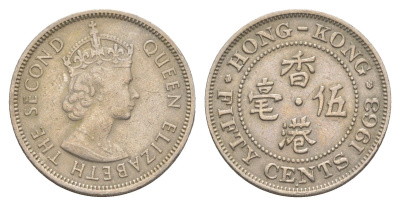 Гонконг 50 центов 1963 Н, Елизавета II (1952-2022) KM 30 медно-никель 4650-1224