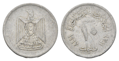 Египет 10 миллим 1967 KM 411 алюминий 4660-1243