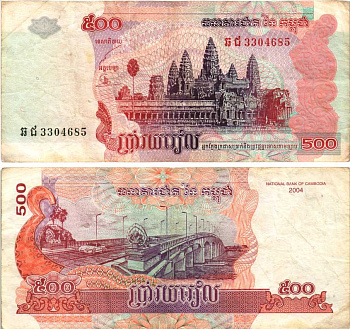 Камбоджа 500 риэлей 2004 храм Ангкор, мост через Меконг Pick 54 b бумага 7217-88-3-1