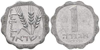 Израиль 1 агора 1979 JE 5739 KM 24 алюминий 4618-343