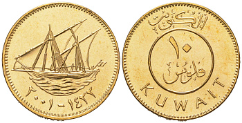 Кувейт 10 филсов 2001 доу (арабская лодка) KM 11 никель латунь  UNC  M60-15