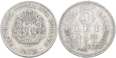 Румыния 5 лей 1978 промышленность KM 97 алюминий 4526-114