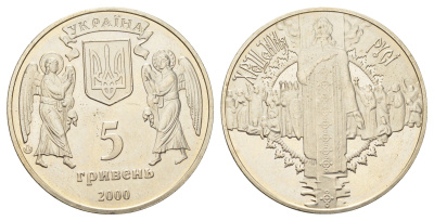 Украина 5 гривен 2000 2000 лет Рождества Христова - Крещение Руси KM 102 нейзильбер BU 4667-312