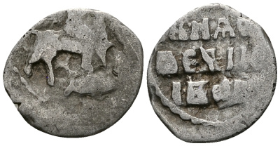 Русское Царство денга 1547-1584 Иван IV Васильевич, Московский  монетный двор, 0,34 ГР ГиК №61 серебро 262-1511