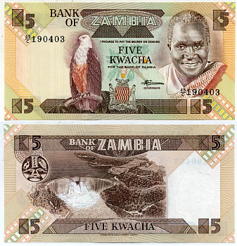 Замбия 5 квач ND (1980-88) Кеннет Каунда, Кариба ГЭС, подпись Chivuno Pick 25 d бумага UNC (пресс) 7547-88-2
