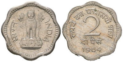 Индия 2 пайса 1964 монетный двор: Калькутта KM 12 медно-никель 4564-654