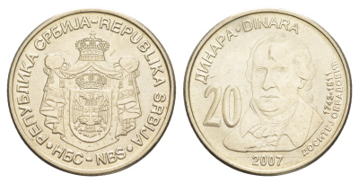 Сербия 20 динаров 2007 265 лет со дня рождения Доситея Обрадовича KM 47 медь цинк никель aUNC 4650-622