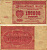 РСФСР 100000 рублей 1921 расчетный знак, серия ЖБ-262, водяной знак большие звезды, кассир Смирнов Pick 117a, ZG-II 2.6.31  бумага   6300-22-2-1