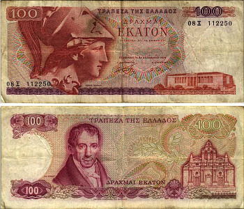 ГРЕЦИЯ 100 ДРАХМ 1978 8 ДЕКАБРЯ 1978, ПЕРВЫЙ ВЫПУСК, АМАНТИОС КАРАИС, АФИНА, МОНАСТЫРЬ АРКАДИ НА ОСТРОВЕ КРИТ Pick 200а бумага 7219-5-2